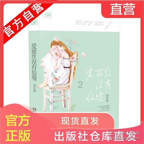 一个火锅店缺少客源游戏画面