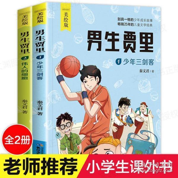 全中国有多少个人叫薛菲游戏画面