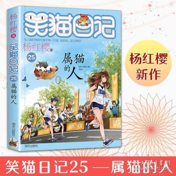 救援男孩毕业生