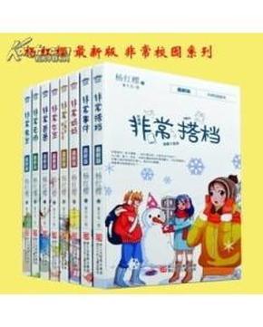 网络公司逃脱