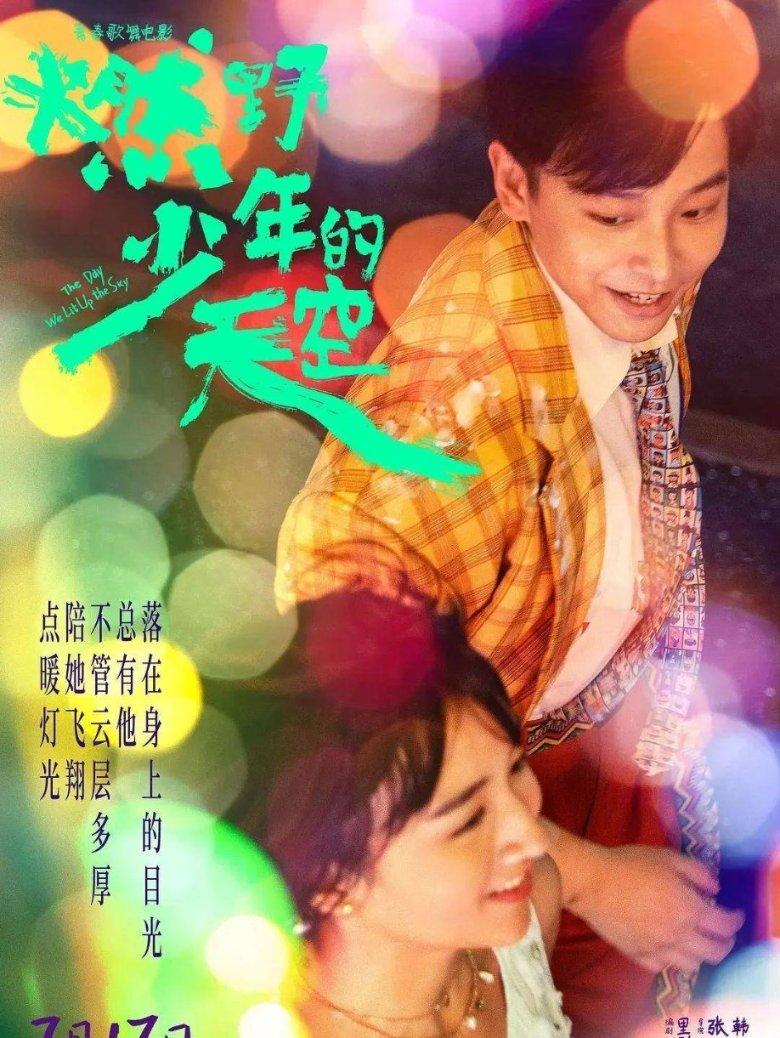 2024年福建移动助力乡村振兴产品服务发布会在我县举行