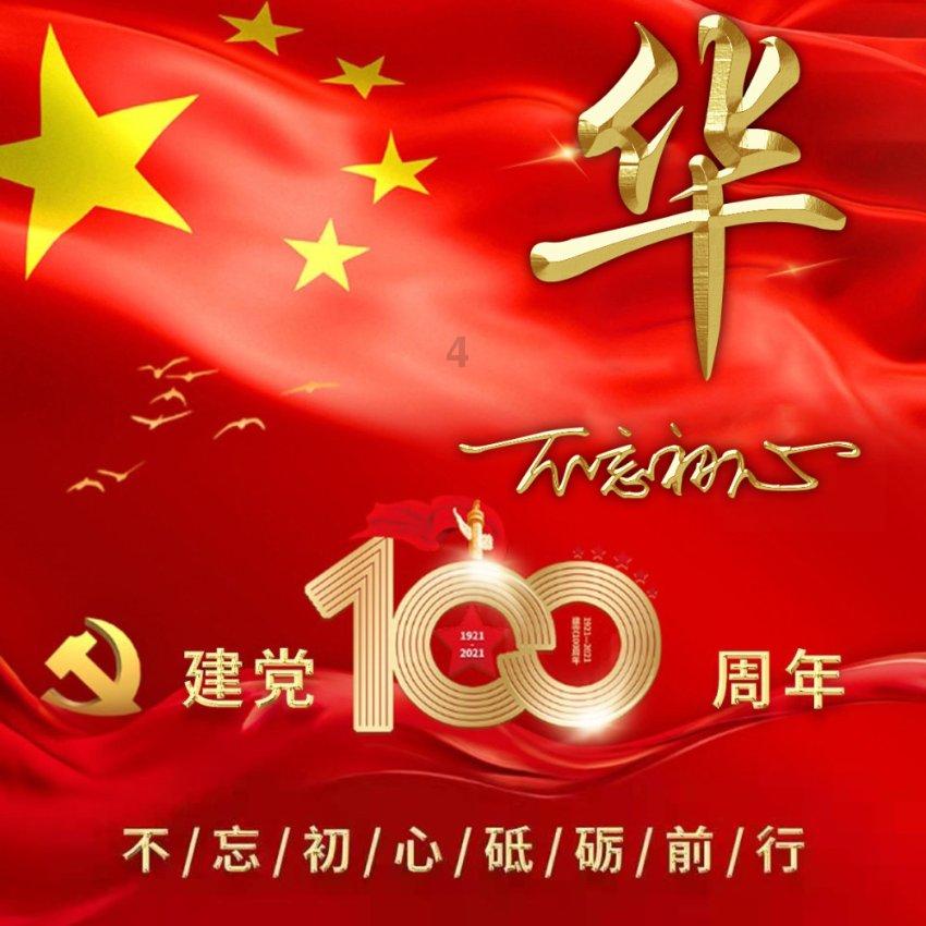 在早上洗头好，还是晚上好？游戏画面