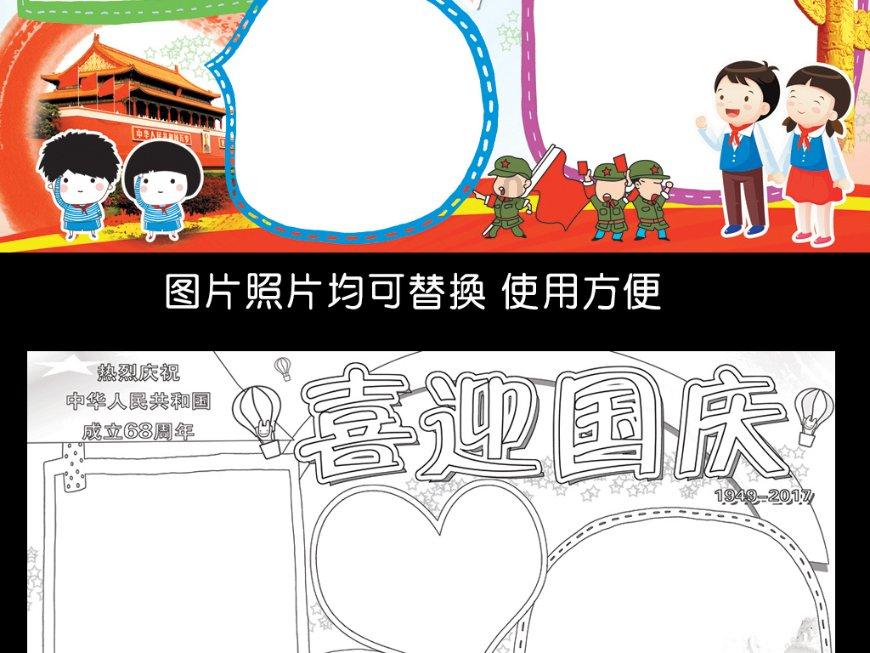这才是“百姓SUV”，紧凑型SUV，2024款凯翼炫界上市