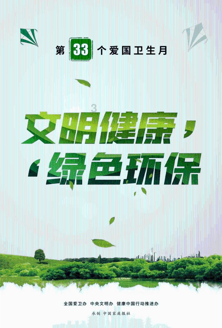 水北镇打好“组合拳” 开启温暖守护模式