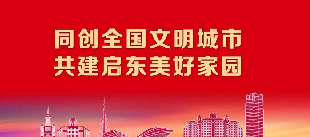抓紧去！南通这里太火了！