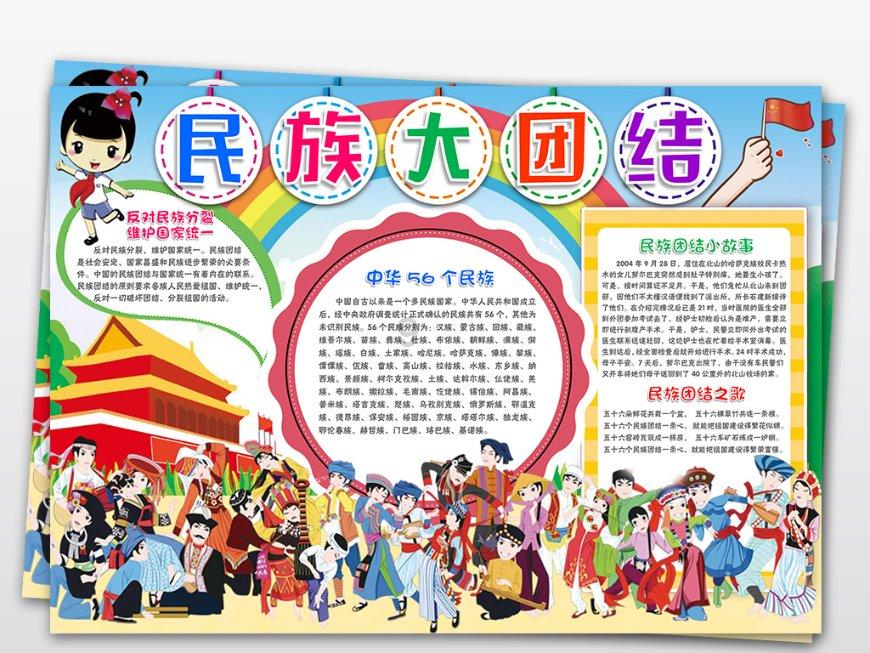 小仙女大逃脱