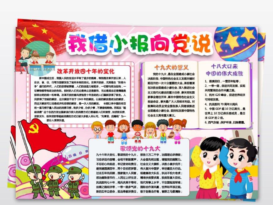 逃离棕榈树森林