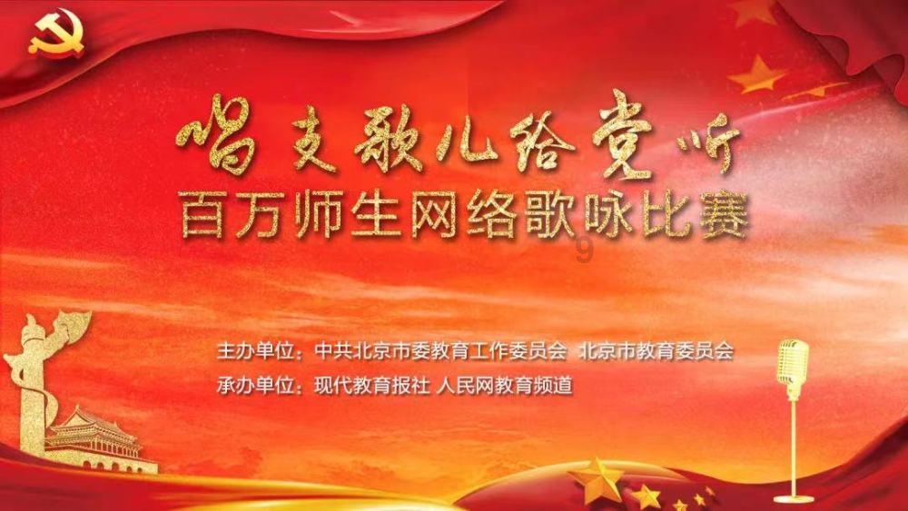 飞跃沙丘的小球