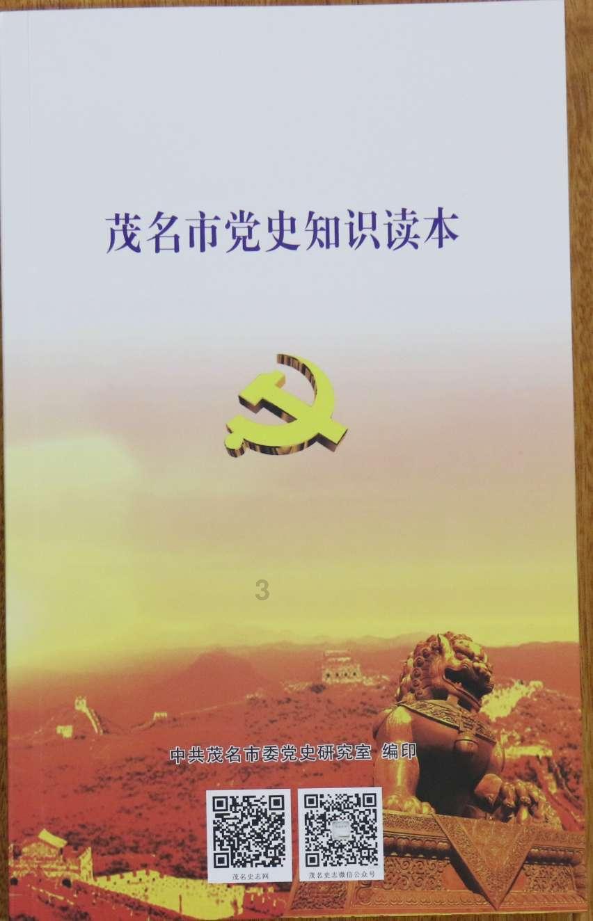 湖南江永:瑶寨古村雪韵美如画(组图)