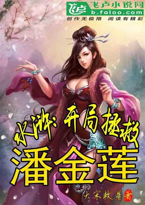 盐和避难所