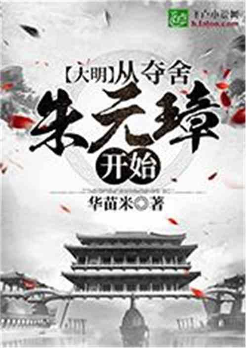 拯救垒球运动员