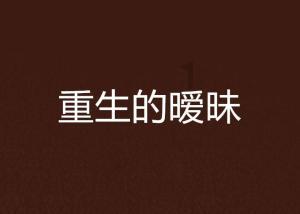 剑刃风暴